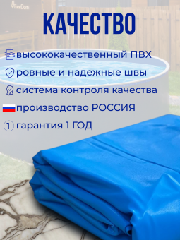 Чаша круглая для бассейна 450 х 140 см. 0.6/0.6 мм. Голубая фото