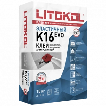 Клеевая смесь LITOLIGHT K16 (15 кг.)