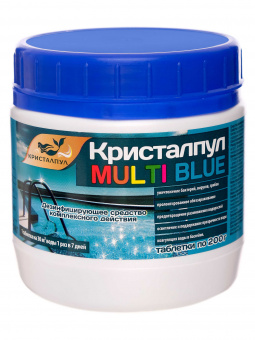 Дезинфицирующее средство Кристалпул MULTI BLUE 5 в 1 для бассейнов, таблетки 200 г, банка 0,6 кг