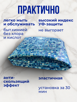 Чаша круглая для бассейна 200 х 165 см. 0.6мм/Мозаика фото