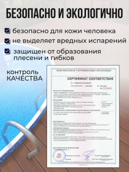 Чаша круглая для бассейна 400 х 165 см. 0.6мм/Бриз фото