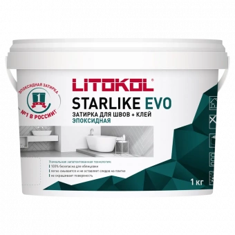 Эпоксидная затирочная смесь STARLIKE EVO (1 кг.)