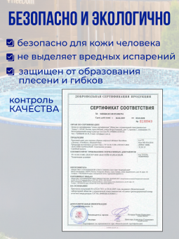 Чаша круглая для бассейна 350 х 165 см. 0.6мм/Мозаика фото