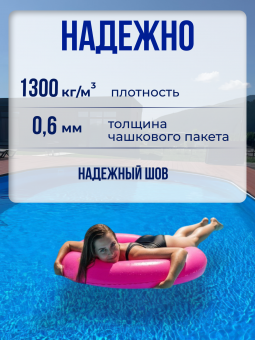 Чаша овальная для бассейна 1200 х 600 х 165 см. 0.6/0.6 мм. Бриз фото