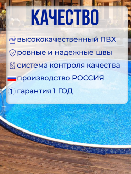 Чаша овальная для бассейна 450 х 250 х 140 см. 0.6/0.6 мм. Бриз фото