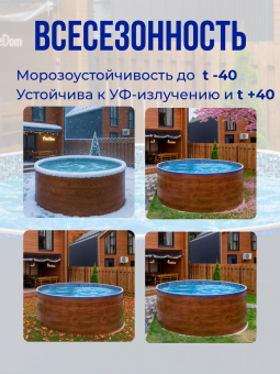 Чаша овальная для бассейна 900 х 450 х 165 см. 0.6/0.6 мм. Мозаика фото