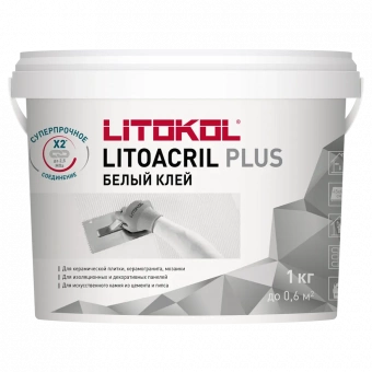 Дисперсионный клей LITOACRIL PLUS (1 кг.) фото 