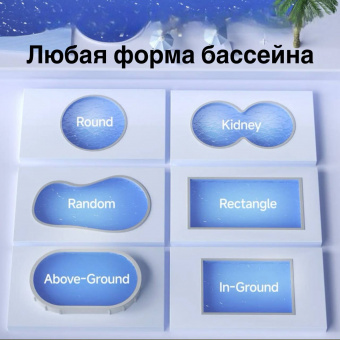 Автоматический донный очиститель WYBOT C1 беспроводной (упр. ч/з Bluetooth) (OS7010C)