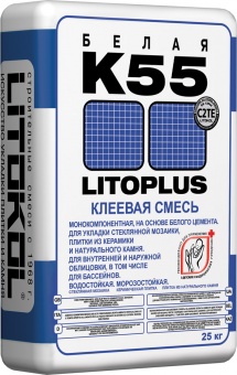       LITOPLUS K55 (25 .)  